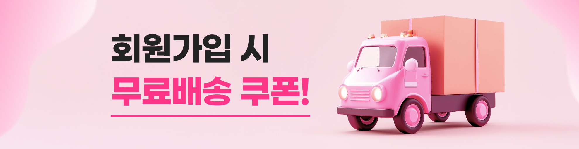제로다이어트 모델 한민지와 함께