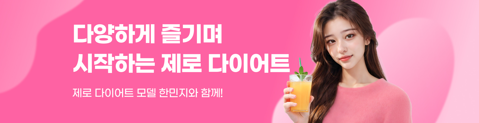 회원가입시 무료배송 쿠폰